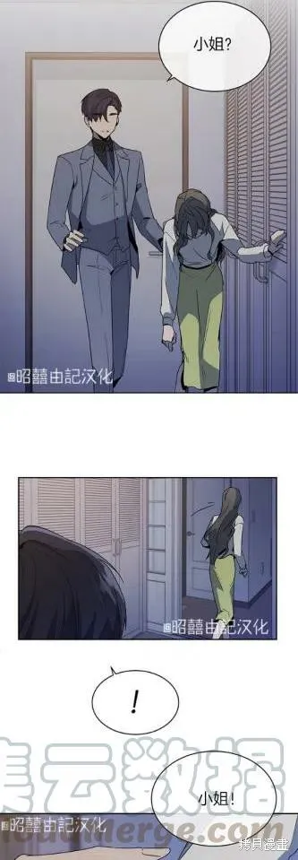 第9话 第19页