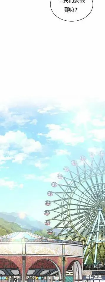 第9话 第30页