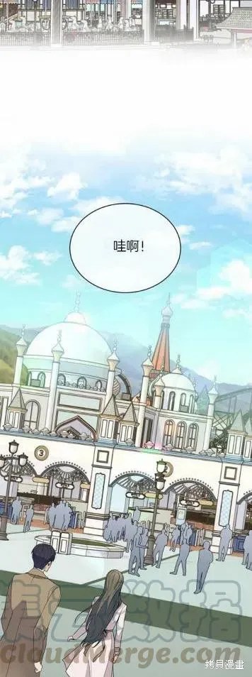 第9话 第31页