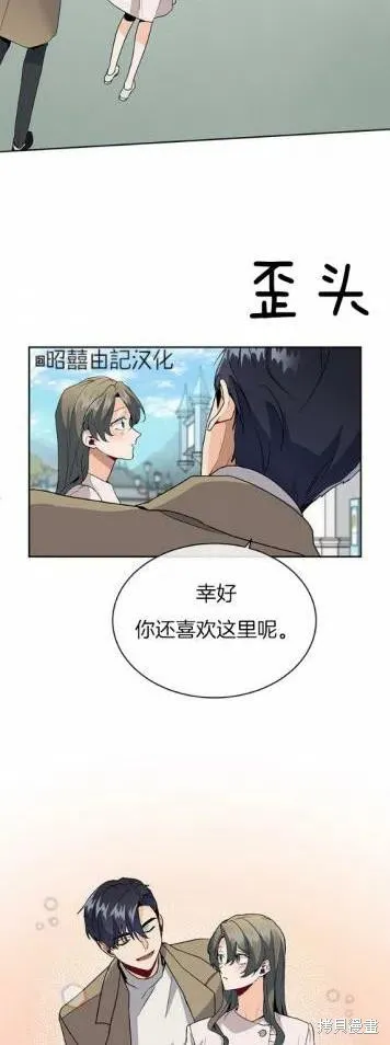 第9话 第32页