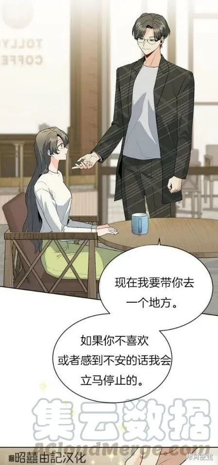 第8话 第13页