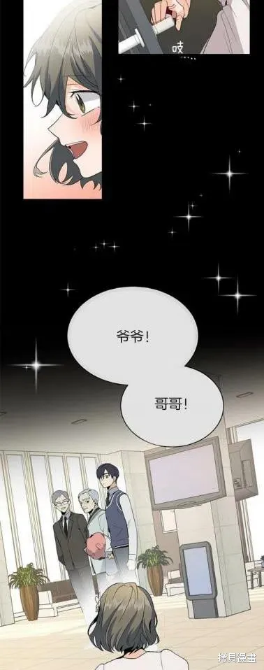 第7话 第10页