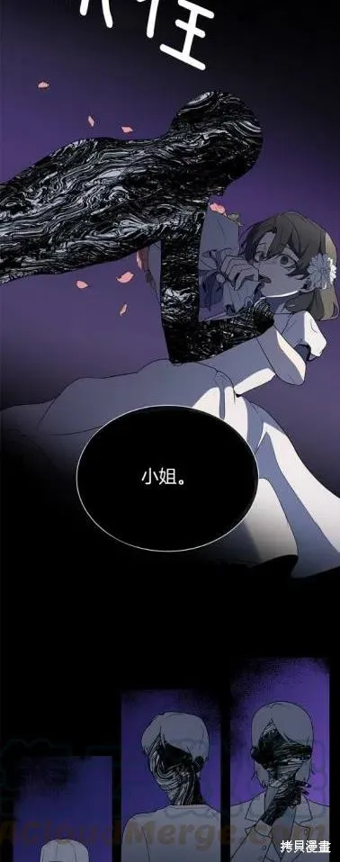 第7话 第15页
