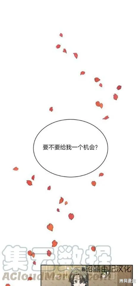 第6话 第1页