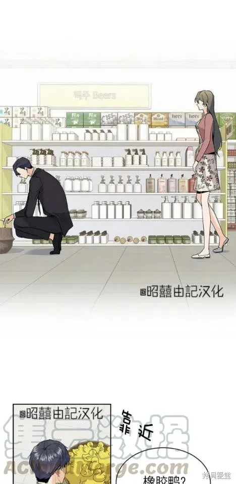 第6话 第7页