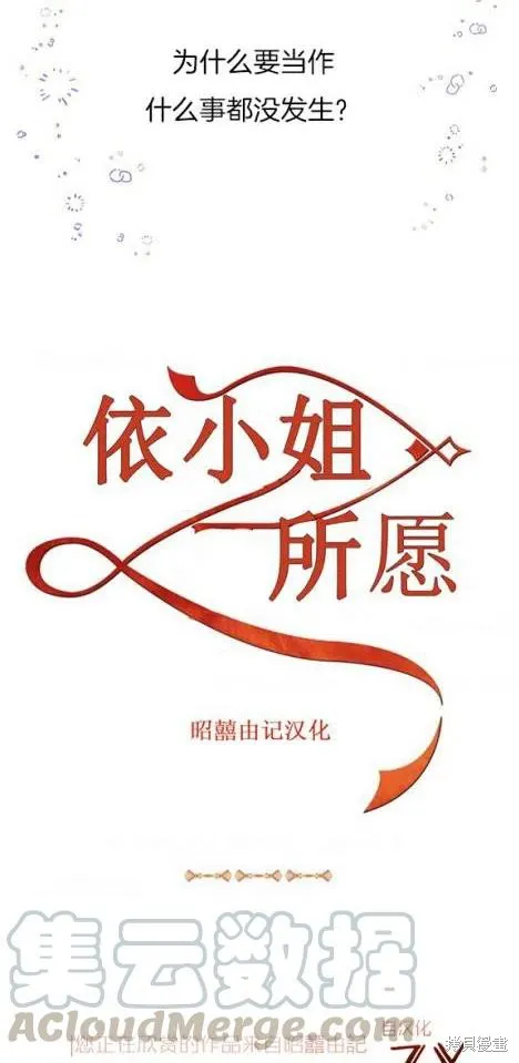 第6话 第13页