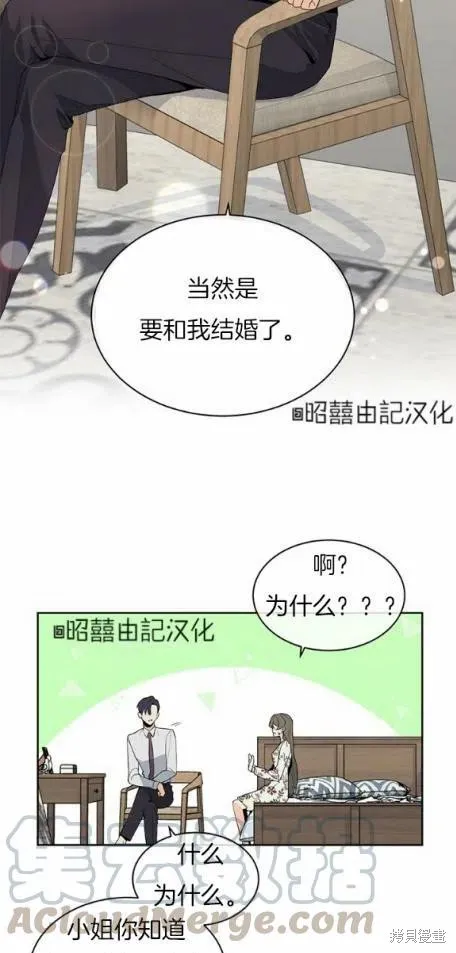 第6话 第29页