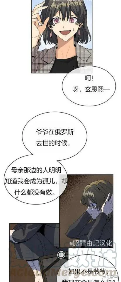 第5话 第19页