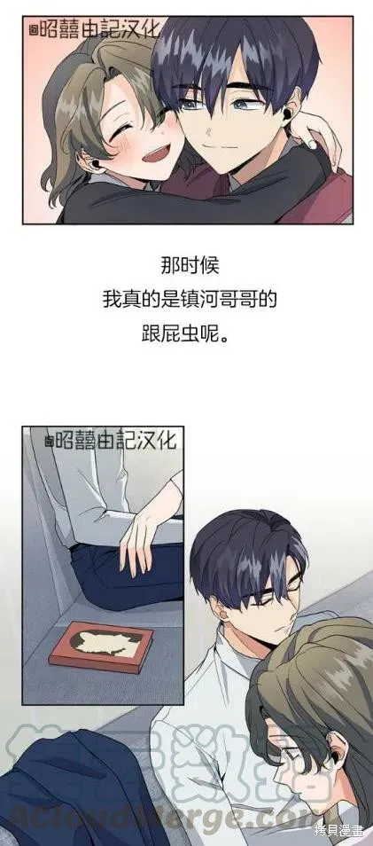 第4话 第7页