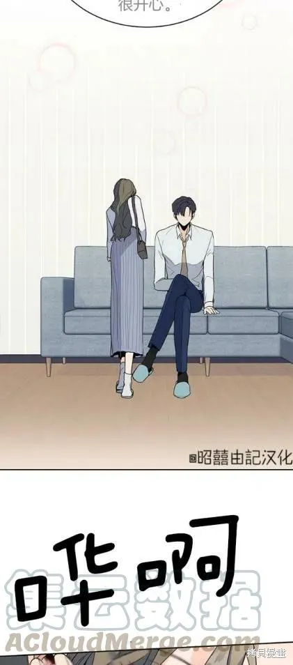 第4话 第9页