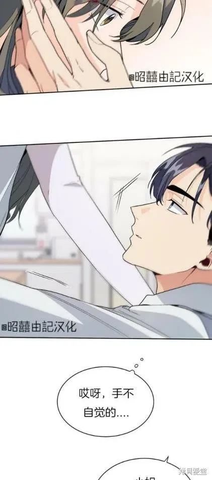 第4话 第10页