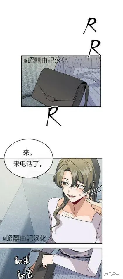 第4话 第16页