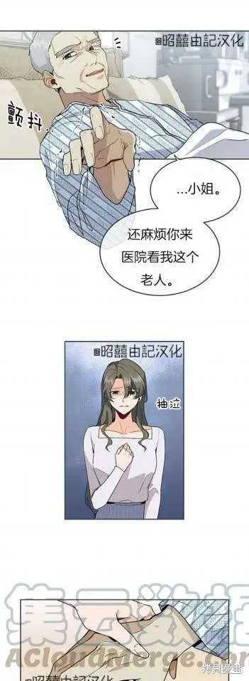 第4话 第27页