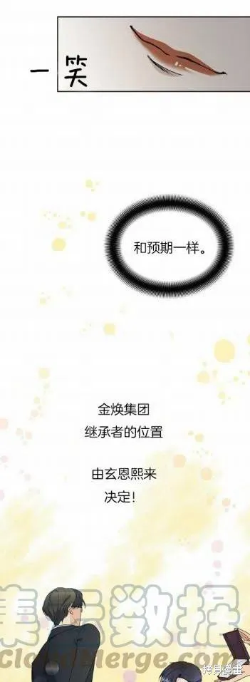 第4话 第39页