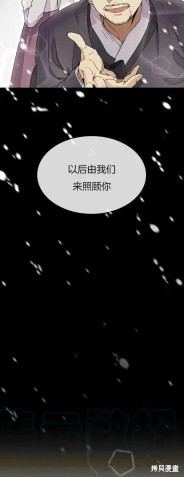 第1话 第4页