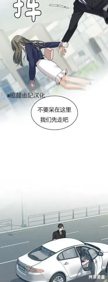 第1话 第15页
