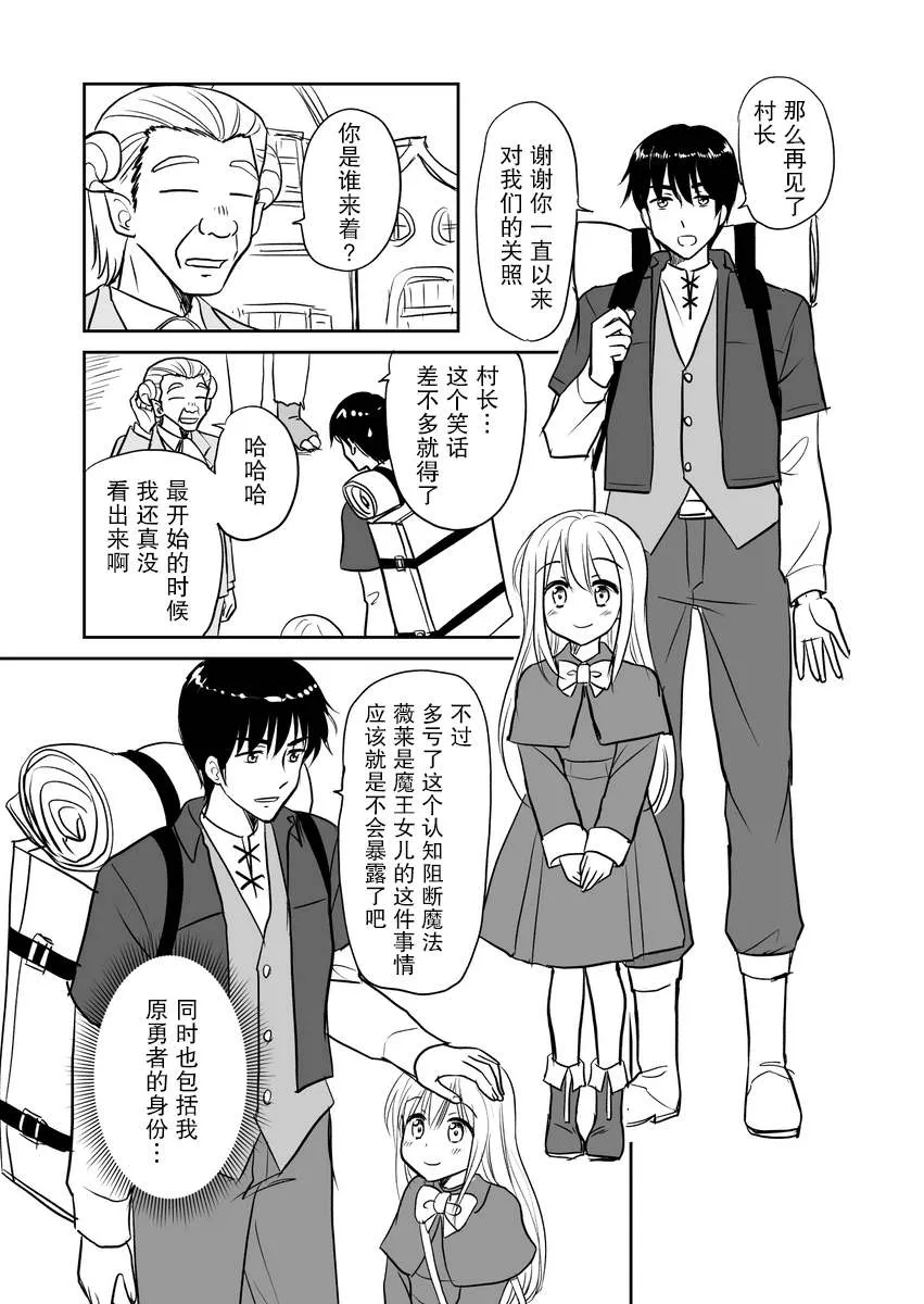 第15话 第1页