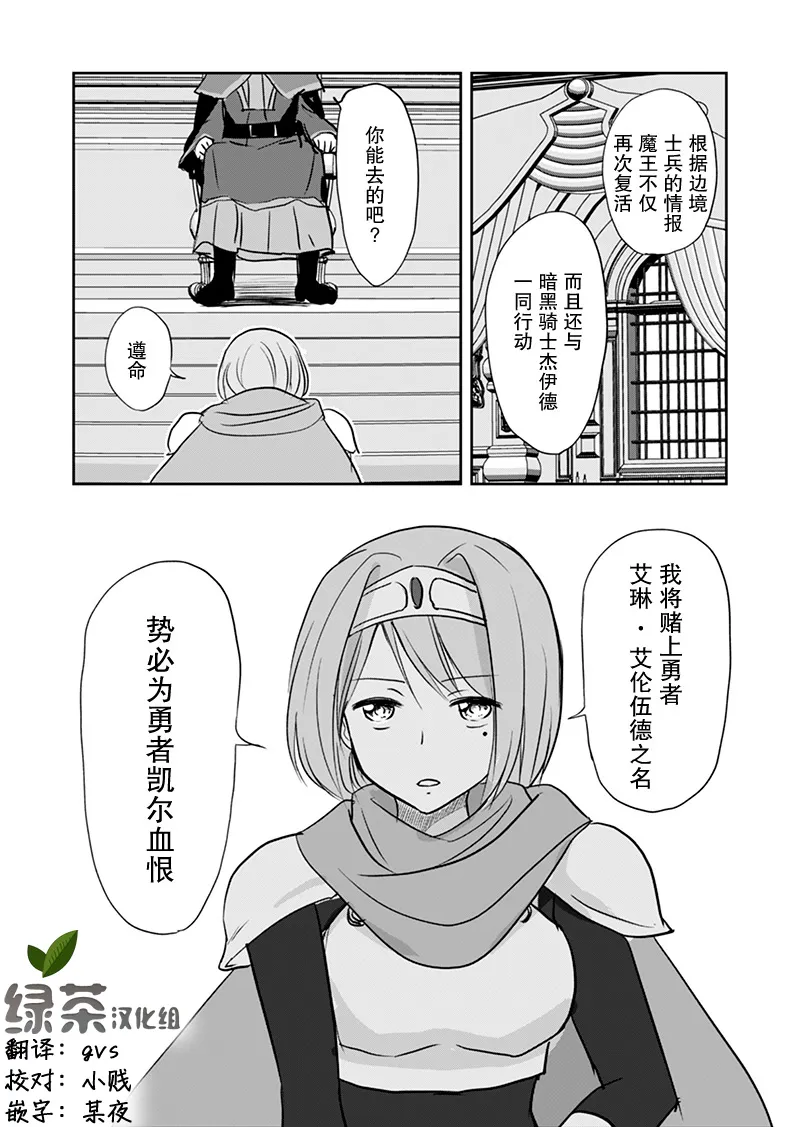 第11话 第4页