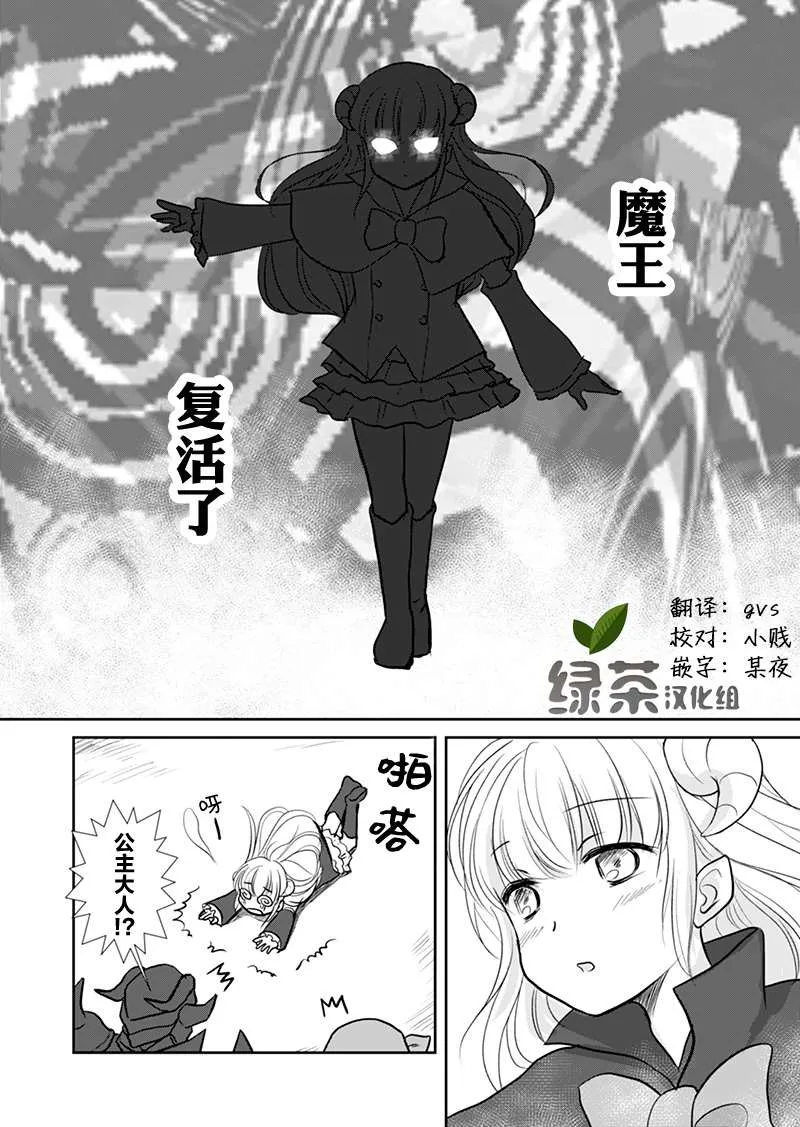 第10话 第4页