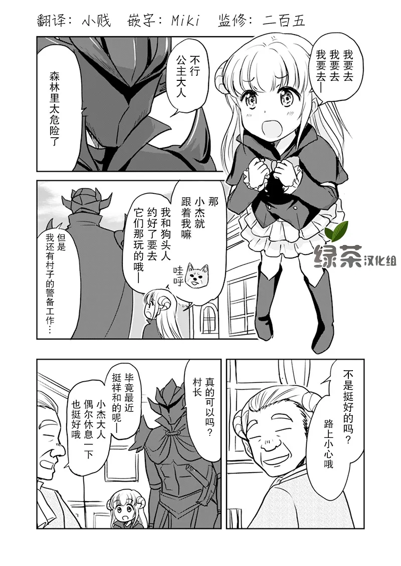 4话 第1页