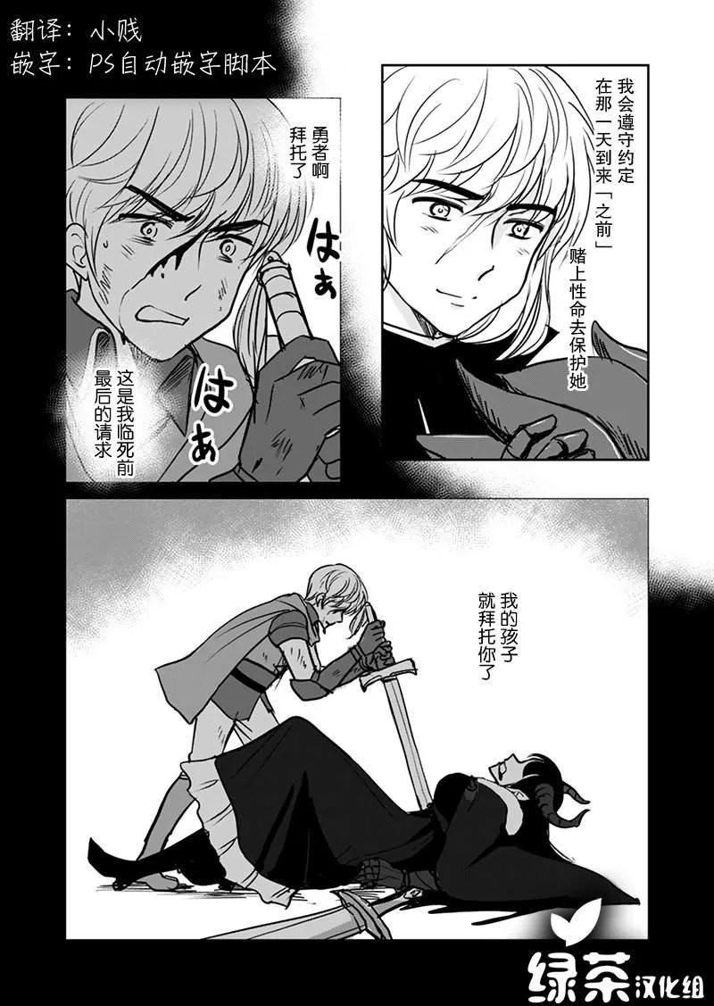 第1话 第4页