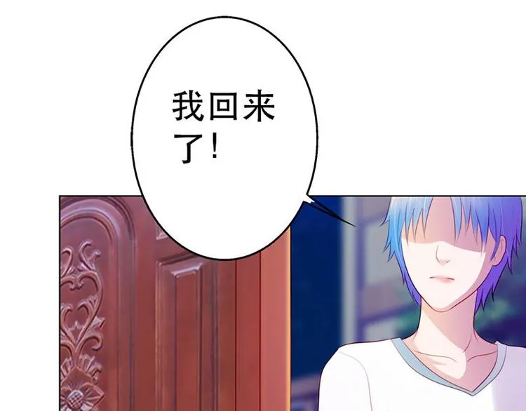 第9话 第3页