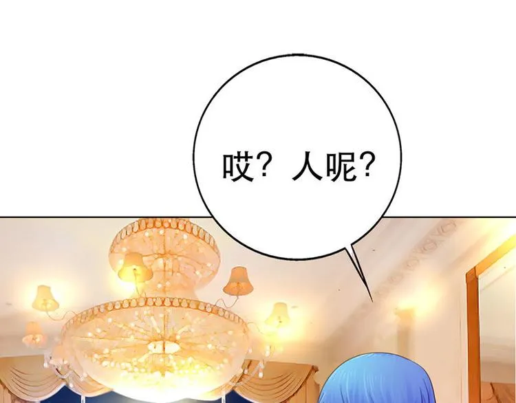 第9话 第5页
