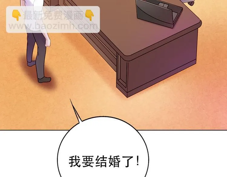 第9话 第11页