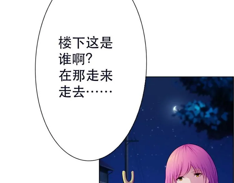 第9话 第22页