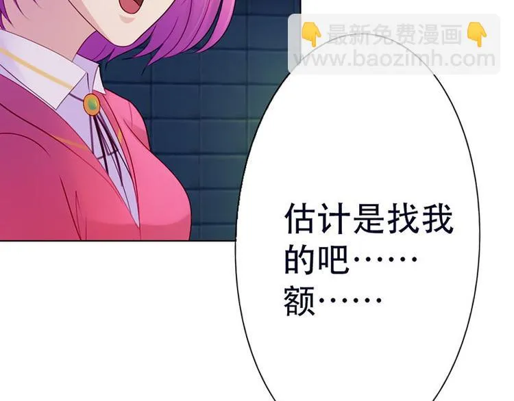 第9话 第29页