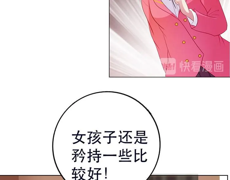 第9话 第38页