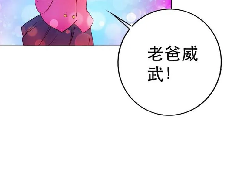 第9话 第42页