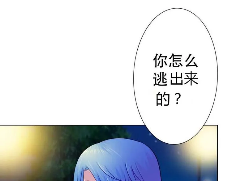 第9话 第52页