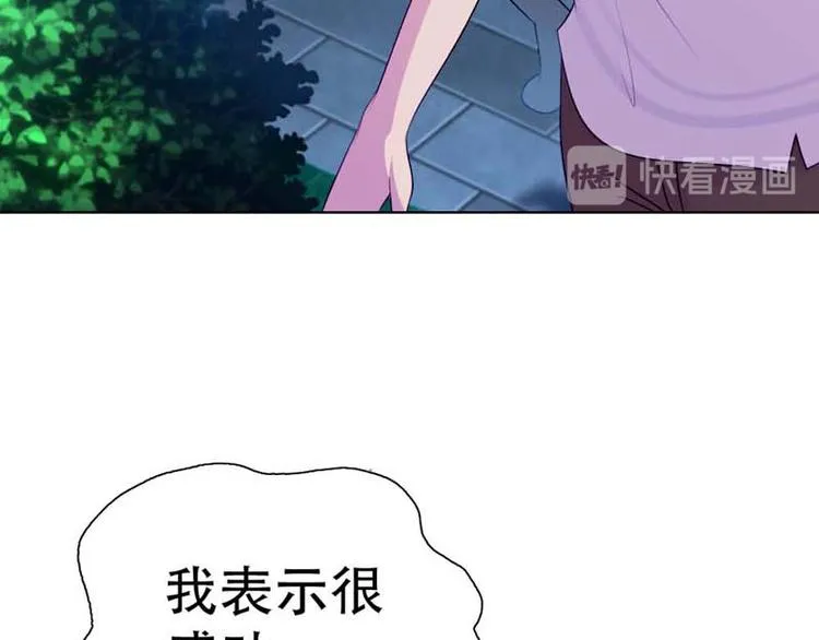 第9话 第57页