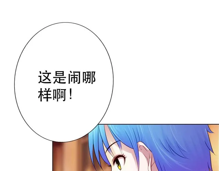第8话 第19页