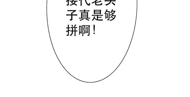 第8话 第23页