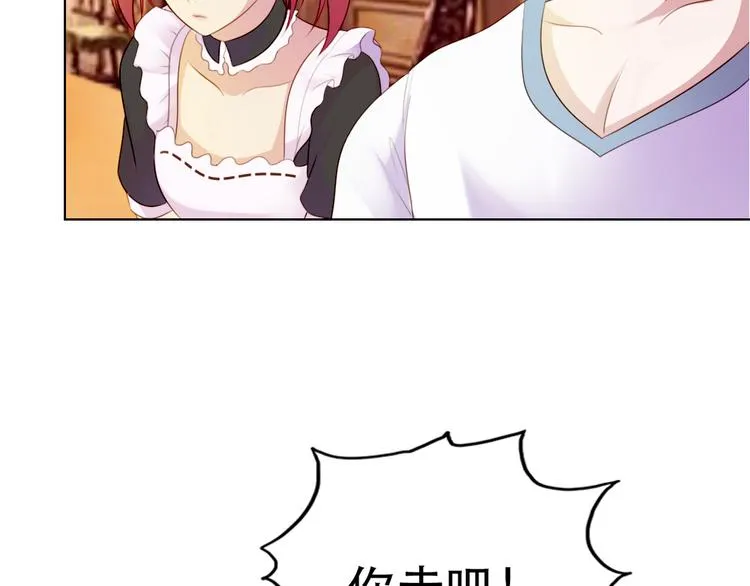 第8话 第25页