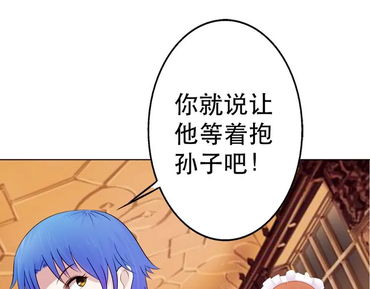 第8话 第37页