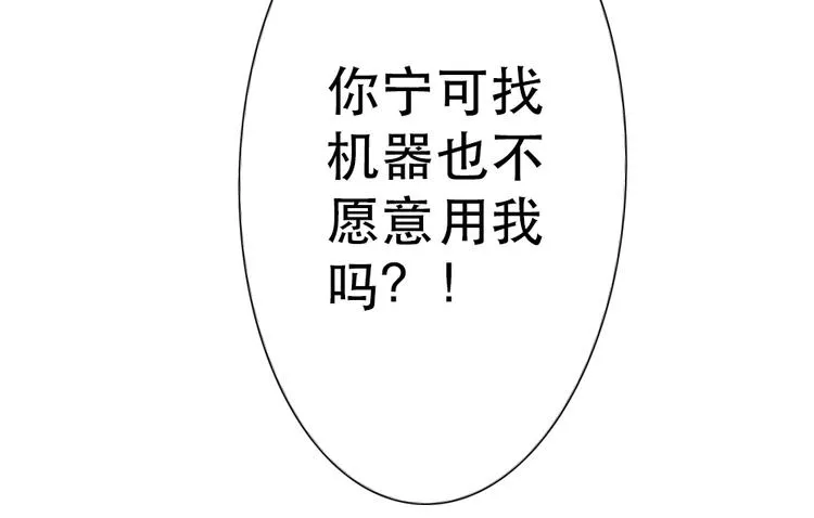 第8话 第49页
