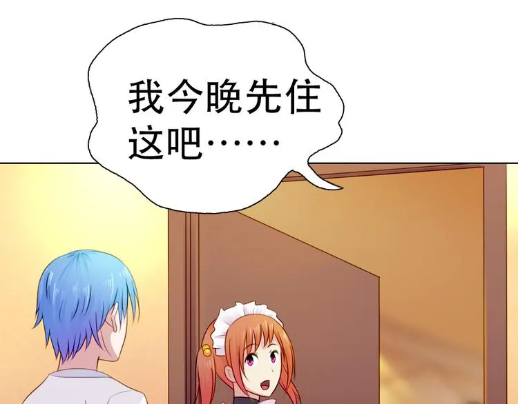 第8话 第56页