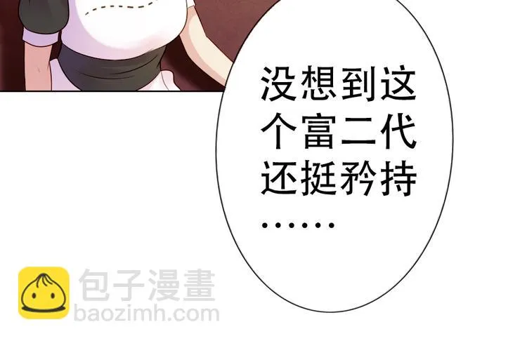 第8话 第59页
