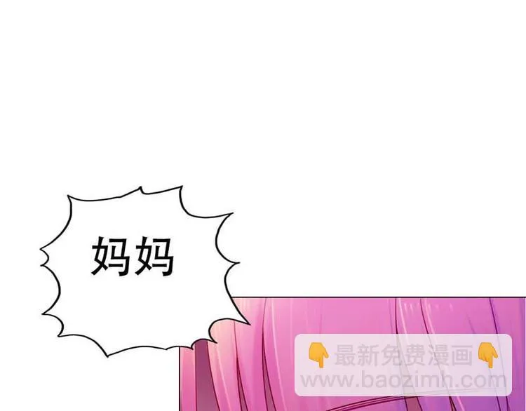 第7话 第3页