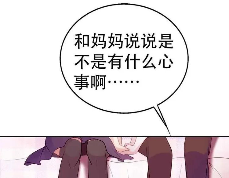 第7话 第30页