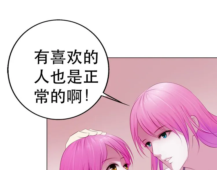 第7话 第38页