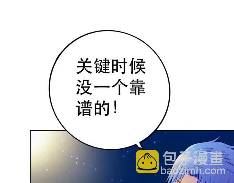 第7话 第53页
