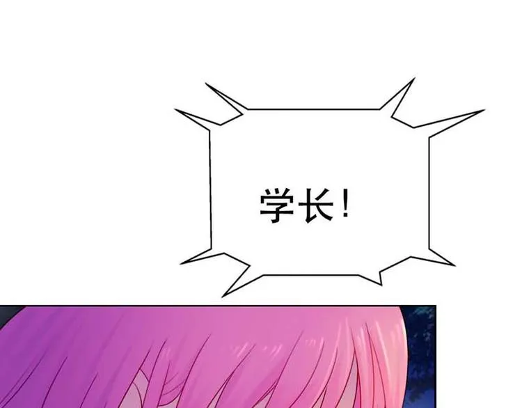 第7话 第56页
