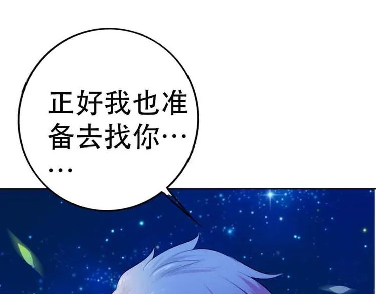 第7话 第62页