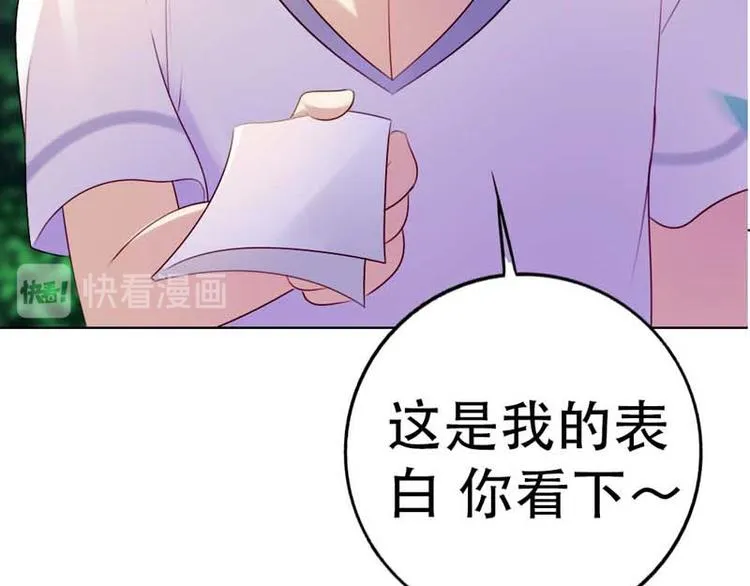 第7话 第64页