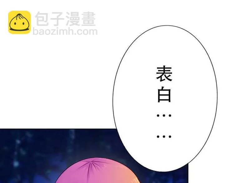 第7话 第68页