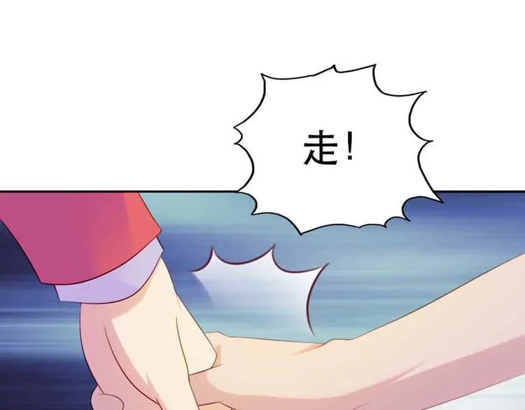 第7话 第75页